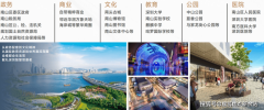 企匠心、滨海资本取成熟配套的质量糊口大城正