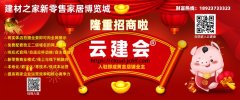 <b>不单让你的家线变得更为简单快速</b>